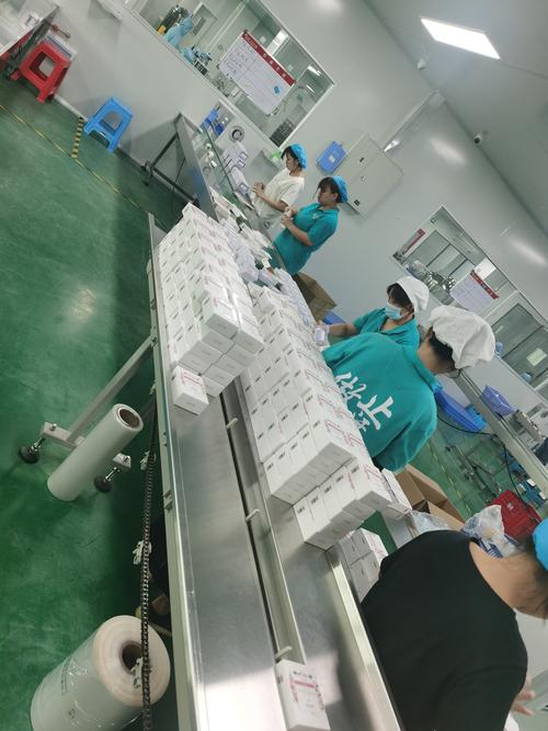广州市雅氏化妆品