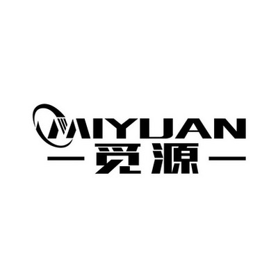觅源